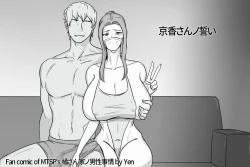 Page 2 of Kyouka-san no Chikai