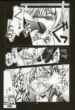 Page 15 of Ruridou Gahou XX CODE:20