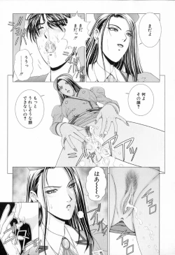 Page 22 of E.STAGE COMPANIONS