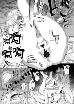 Page 29 of Masaka Ano Kawaii Kouhai ni Nekomi o Osowareteita nante