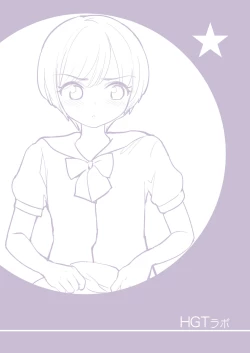 Page 2 of Kyoudai Shikkaku