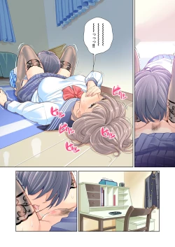 Page 31 of Kyoudai Shikkaku