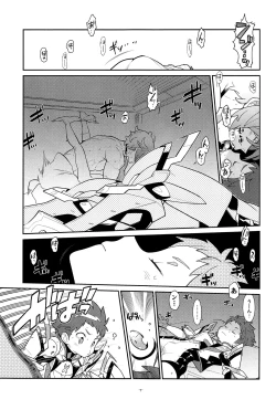 Page 8 of Zeke to Rex ga Ichaicha Shiteitara, Rex ga Kitanode Matomete Ichaicha Shita.