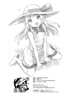 Page 5 of C91 Omakebon!!