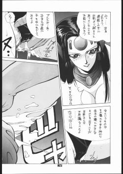 Page 13 of Human High-Light Film II