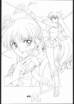 Page 53 of Human High-Light Film II