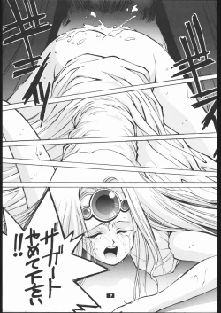 Page 8 of Human High-Light Film II