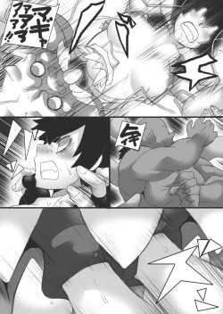 Page 25 of Phantom Thing 1+2