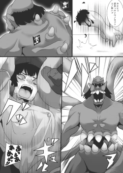 Page 4 of Phantom Thing 1+2