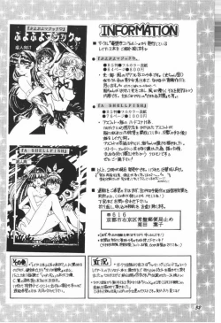 Page 28 of Hurry Up!