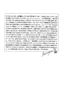 Page 2 of JAM WIZ ME