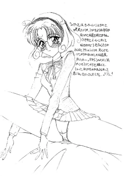 Page 5 of JAM WIZ ME