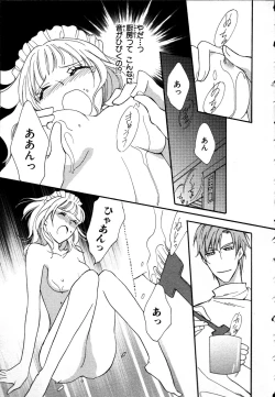 Page 115 of Nyotaika Seikatsu