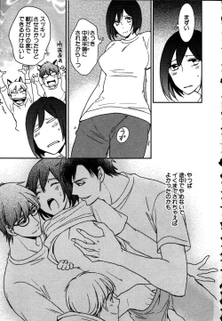 Page 57 of Nyotaika Seikatsu