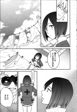 Page 93 of Nyotaika Seikatsu