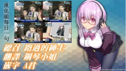 Page 114 of Ore dake ga Sawareru Futago | 只有我能觸摸到的姊妹