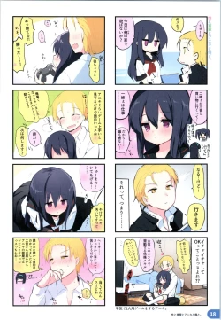 Page 17 of Rakugaki 4-koma Aniki to Ore to Twitter Sairokubon