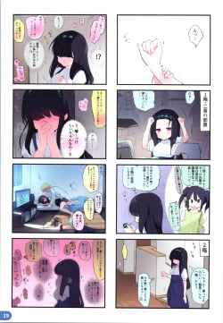Page 18 of Rakugaki 4-koma Aniki to Ore to Twitter Sairokubon
