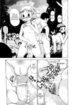 Page 15 of Himitsu no Yagai Kouryuu Aokan Rankou-bu