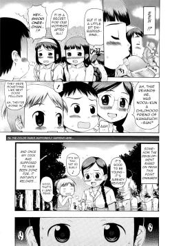 Page 7 of Himitsu no Yagai Kouryuu Aokan Rankou-bu