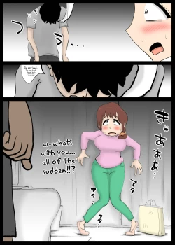 Page 14 of Chou Dotennen no Hahaoya ga Kyou mo Ore o Sasotte kuru