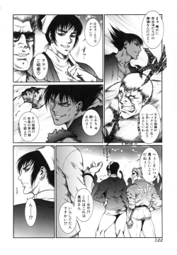 Page 123 of Moujuu Chuui | Fierce Animal Attention