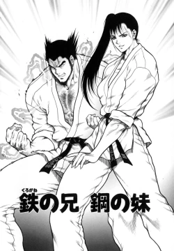 Page 43 of Moujuu Chuui | Fierce Animal Attention