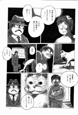 Page 15 of Syukkyo