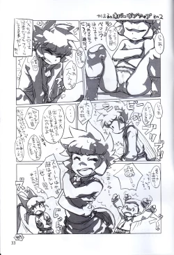 Page 32 of JUICY COMPLETE 4