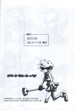 Page 33 of JUICY COMPLETE 4