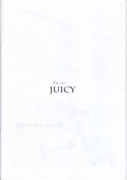 Page 34 of JUICY COMPLETE 4