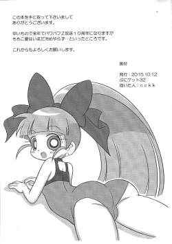 Page 10 of 1-A Vol. 4