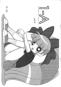 Page 1 of 1-A Vol. 4