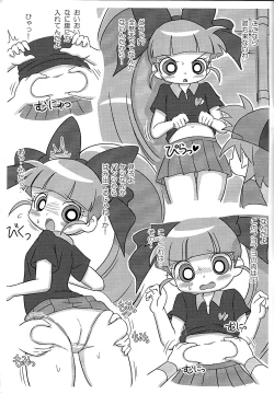 Page 4 of 1-A Vol. 4