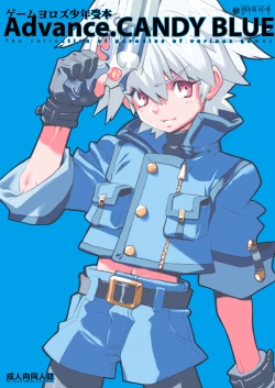 Page 1 of Advance.CANDY BLUE