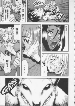 Page 102 of Gakkou no Kairaku