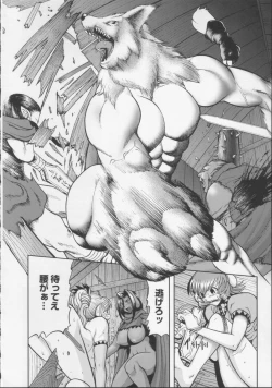 Page 103 of Gakkou no Kairaku