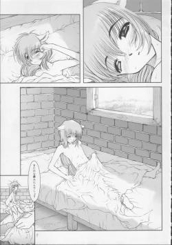 Page 112 of Gakkou no Kairaku