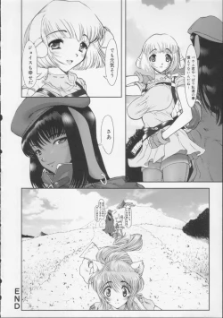 Page 117 of Gakkou no Kairaku