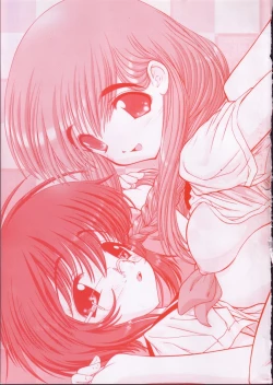 Page 2 of Gakkou no Kairaku