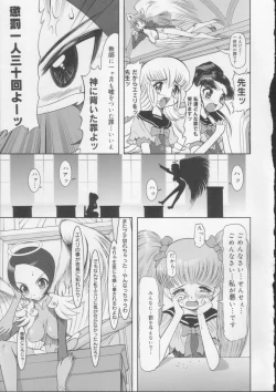 Page 40 of Gakkou no Kairaku