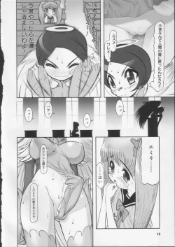 Page 41 of Gakkou no Kairaku