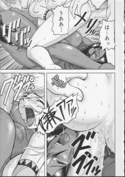 Page 98 of Gakkou no Kairaku