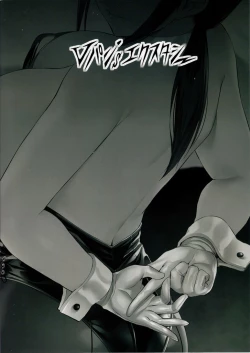 Page 30 of Lust Kiss