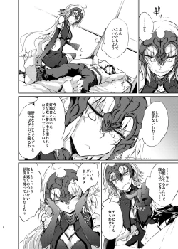 Page 7 of Jeanne d'Arc Alter Gyaku Rape Avenger