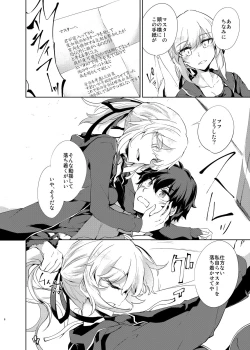 Page 5 of Shinjuku Gyakure Alter Knight