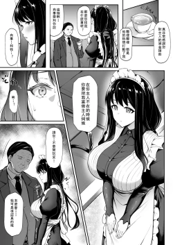 Page 11 of Soon Lazy