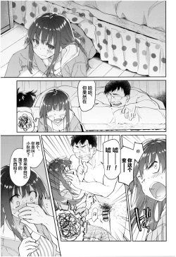 Page 109 of Girls on the Blue Film