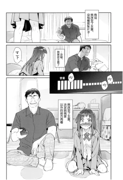 Page 116 of Girls on the Blue Film