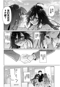 Page 142 of Girls on the Blue Film